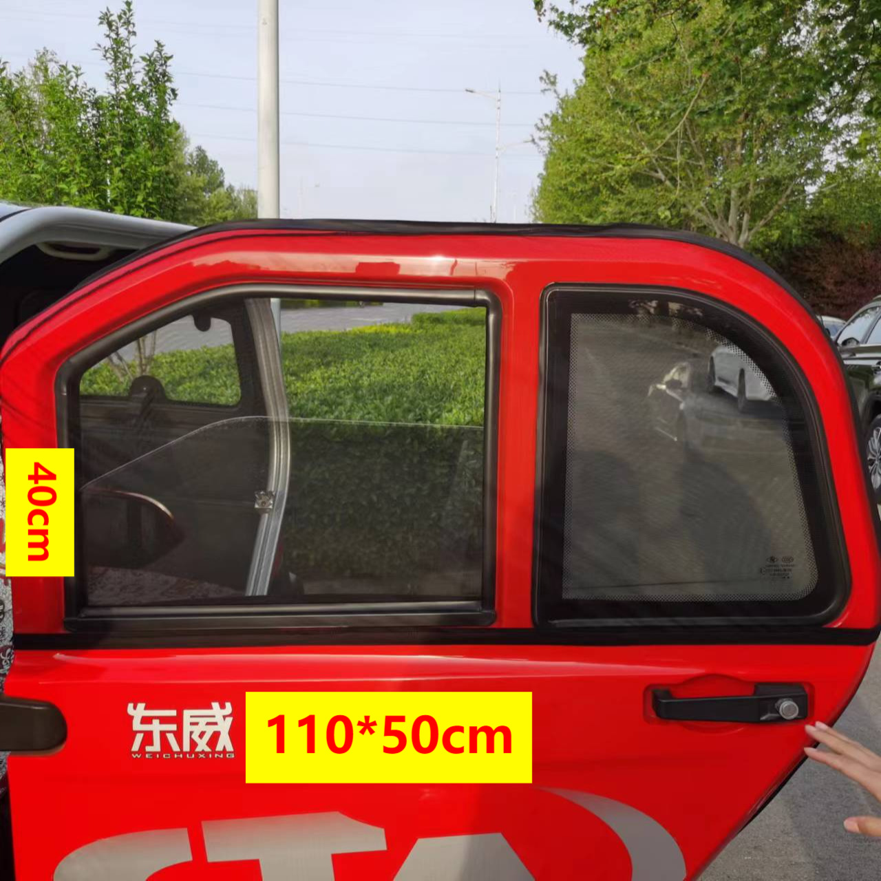 Sun Protection Sunshade Curtain, Mosquito-Proof Screen Window, Enclosed Electric Three-Wheeler and Four-Wheeler Window Cover, Black Screen Net