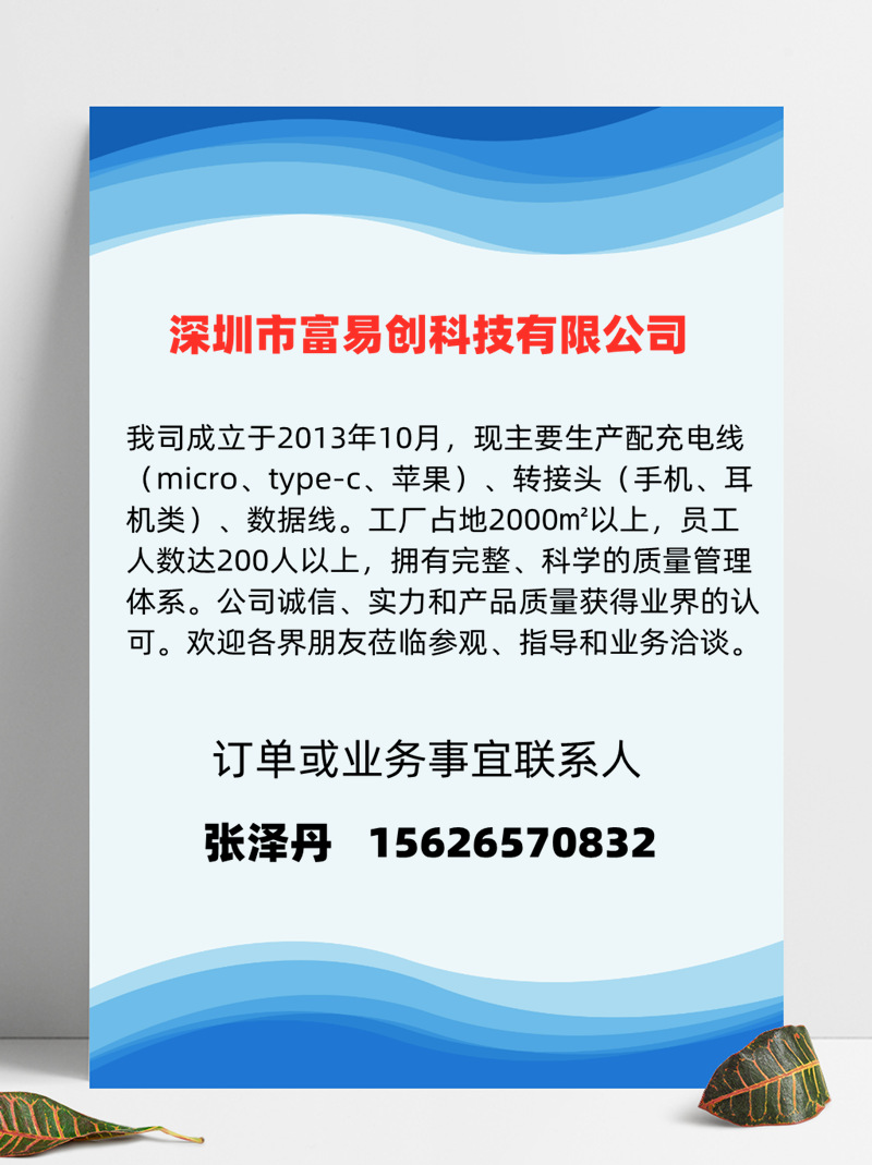 预览图_千图网_编号40196740_副本