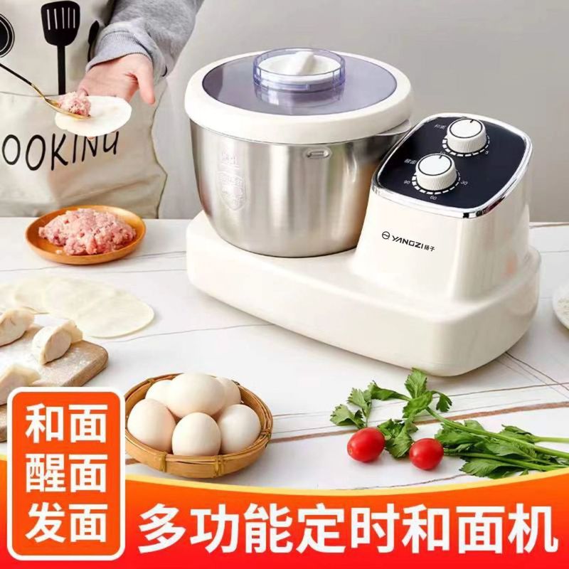 面包机全自动和面发面揉面手套膜面包机蒸馒头面团家用和面机批发|undefined