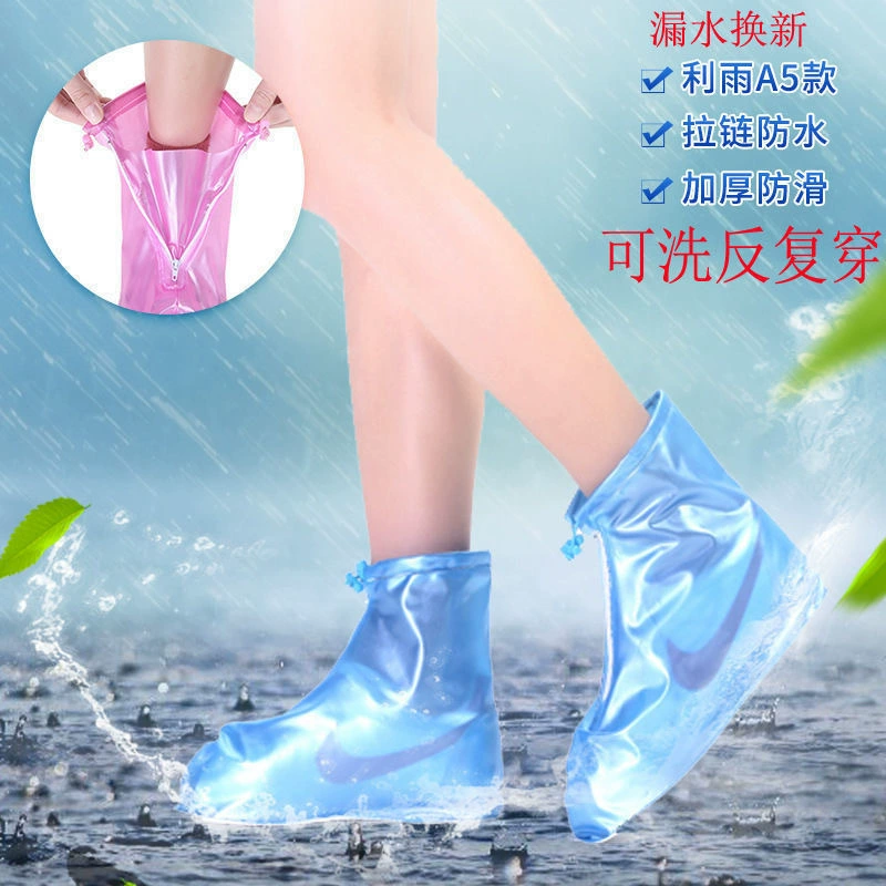 Дождевые бахилы водонепроницаемые нескользящие и толстые износостойкие сапоги для дождя