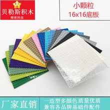 �羳MOCС����16x16�װ�����ָ�91405��ľ�ƽ�DIY��������