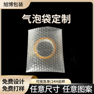 Shenzhen Bubble Bag Manufacturer Wholesale Environmentally Friendly Bubble Bag Single-Sided Bubble Film Bubble Wrap Foam Bag