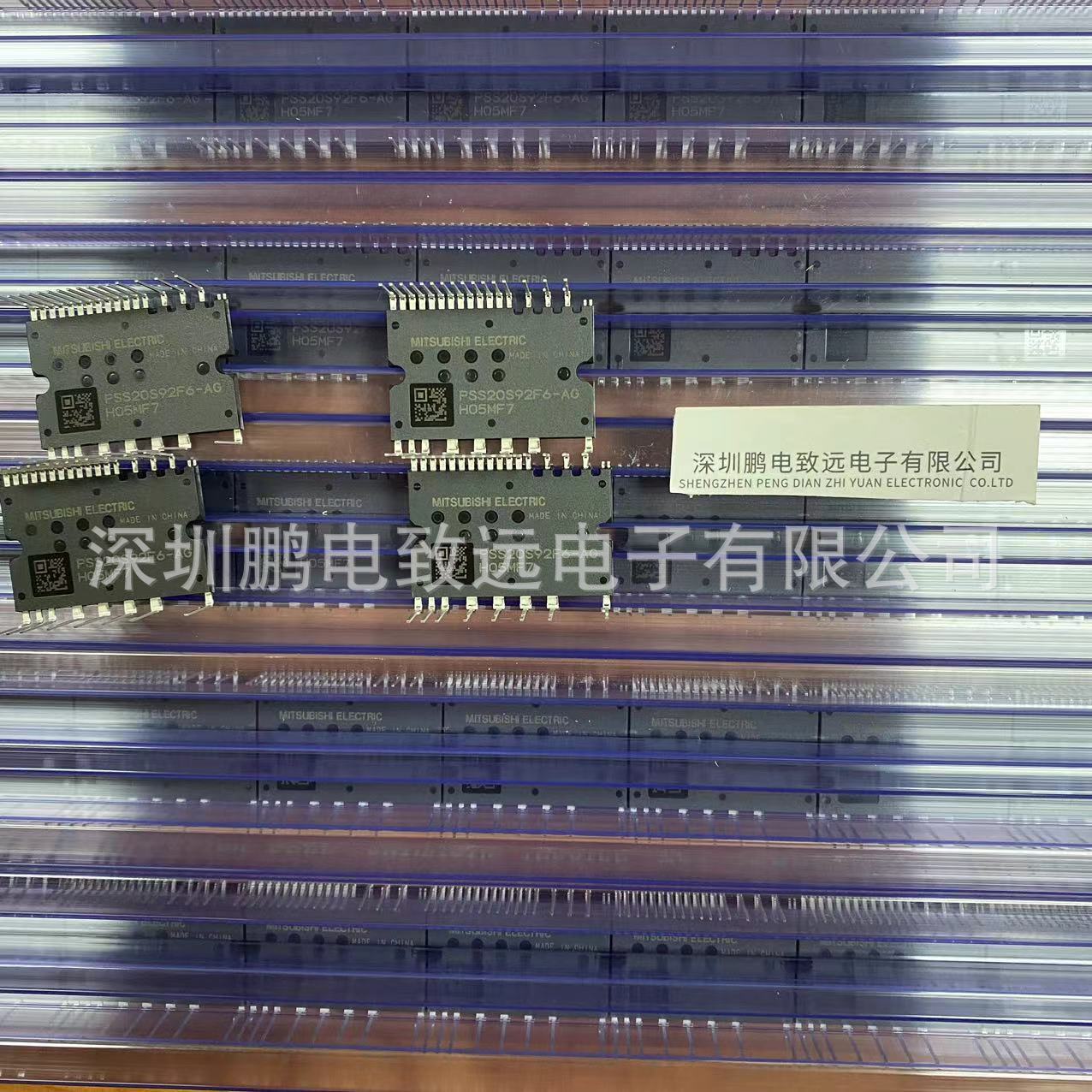 鹏电致远供PSS20S92F6-AG 智能模块 空调 冼衣机 伺服 变频器逆变