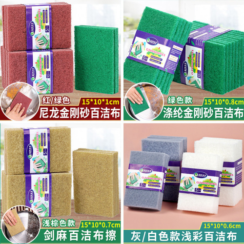 Household scouring pad, kitchen rust and decontamination cleaning cloth, thickened sand-containing pot scrubber, large dishwashing towel, rag wholesale