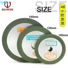 100/125/150mm Diamond Grinding Wheel Cutting Disc Resin Bond