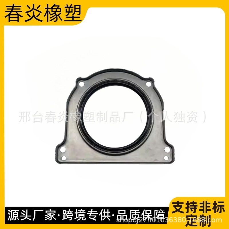 适用于奔驰M270 W203 W246曲轴后油封2700100068