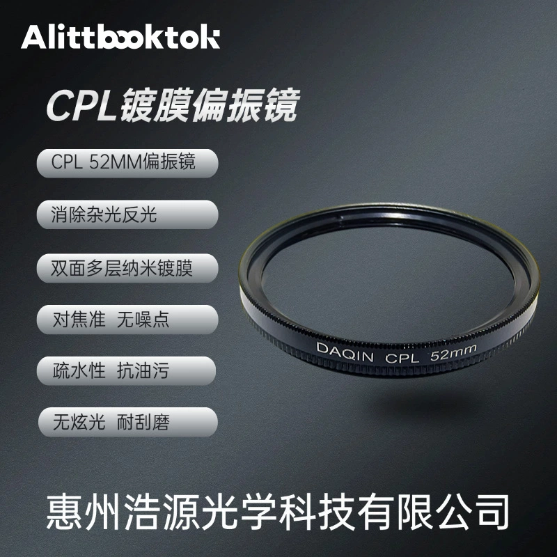 Поляризационный фильтр CPL для камеры 52 мм, для устранения бликов при прямых трансляциях, фотосъемке, для объектива мобильного телефона, профессиональный поляризационный фильтр для DSLR-камер