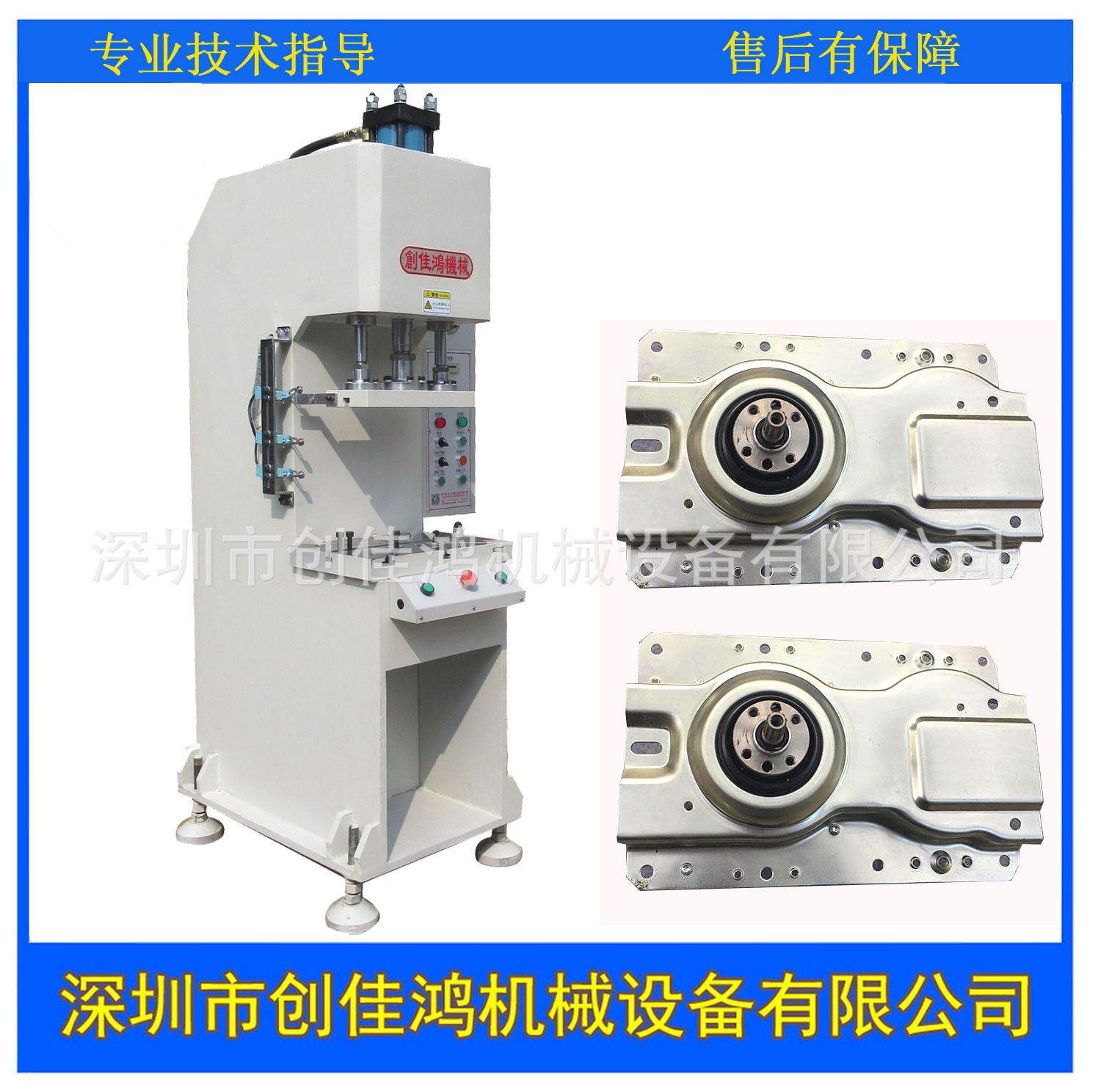 全国包邮C型落地型液压压床不锈钢铝镁制品液压切边冲切机