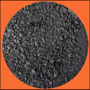 Pf2A4-161J (W40) Balance Bakelite Powder Phenolic Plastic Color