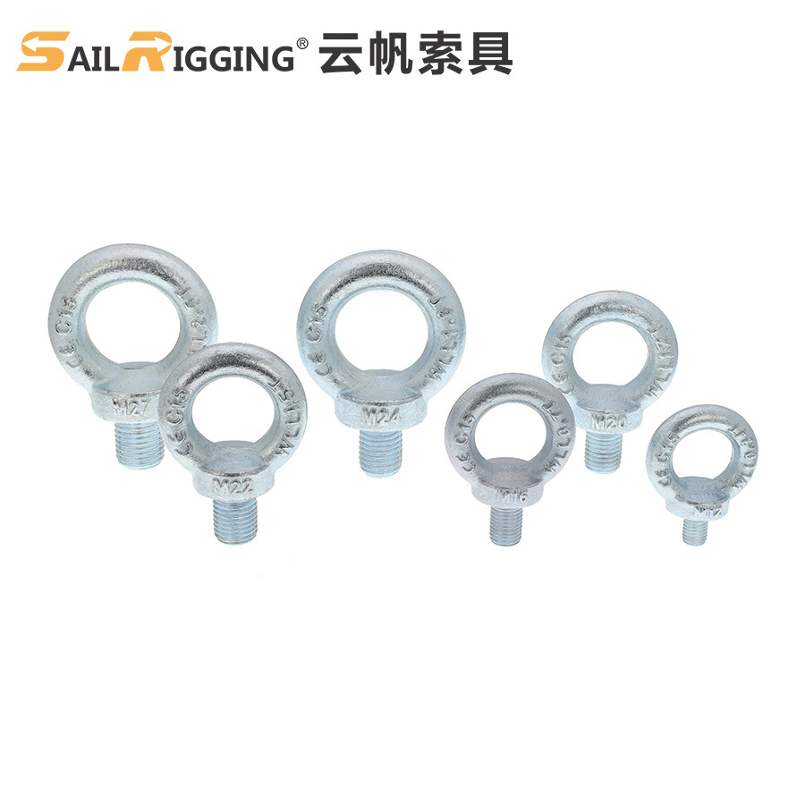 青岛索具 厂直供 吊环螺栓DIN580起重吊环 德标镀锌吊环
