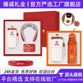 商务礼品套装咖啡杯充电宝定制logo创意实用活动伴手礼送客户员工
