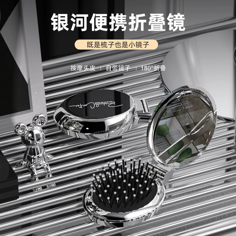 Маленькая расческа для трансграничных перевозок, портативная складная расческа, женская воздушная подушка, воздушная подушка, разглаживание волос, массаж, мини-зеркало, встроенная расческа