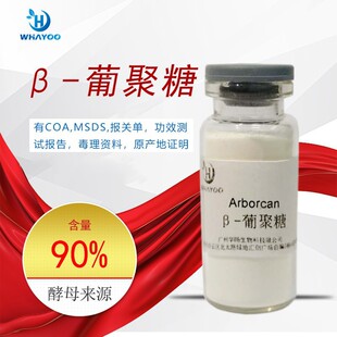 ����Synsil���u�Y�ψ��ʹa���yƷ90%��ĩ1.3�Iˮ�ܽ�ĸ&beta;-�Ͼ���