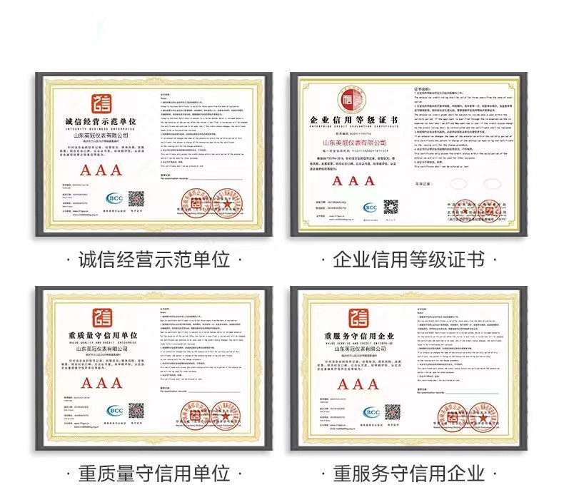 微信图片_20240302144908