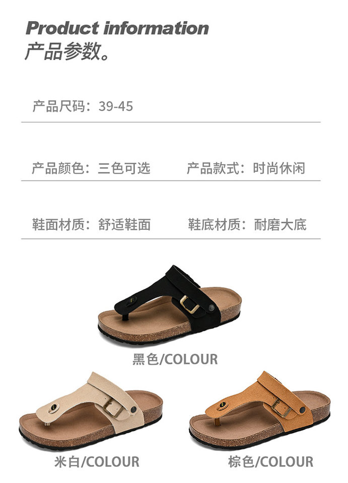 Dép sandal nam quai ngang kẹp chân đế gỗ phong cách Birken, thoáng khí đi biển — Màu đen, Nâu vàng, Trắng be chi tiết 2