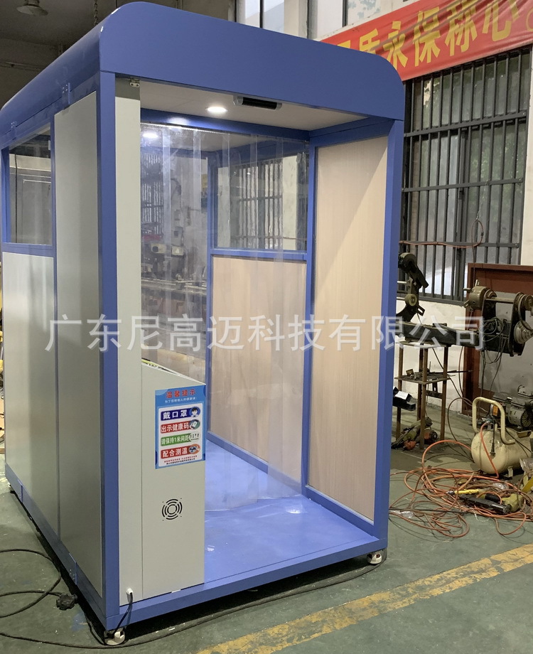 红外测温消毒舱 (14)gL