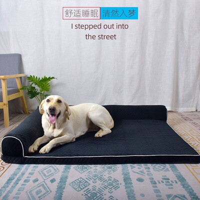 跨境Rectangular bed Pet sofa Pet kennels宠物窝狗窝狗床狗|ms