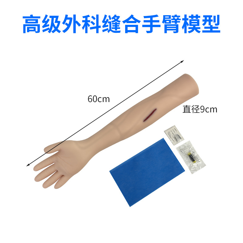 ����Ȳ����ѵ��ģ��/�����ģ��/��Ʒ��ģ��/��֫ģ��