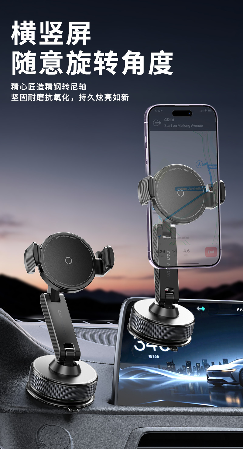 2026 New Model Extended Support Arm Clamp-Type Car Phone Holder Vacuum Suction Cup Navigation Car Phone Mount