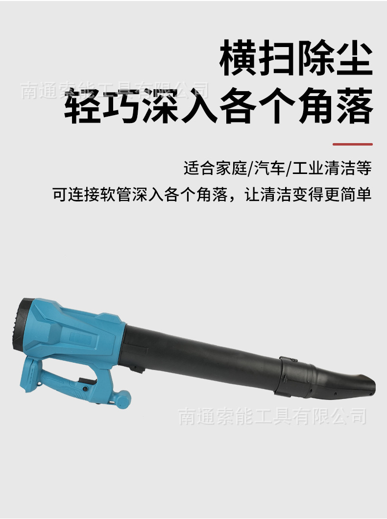 锂电吹风机详情9-30_06.jpg
