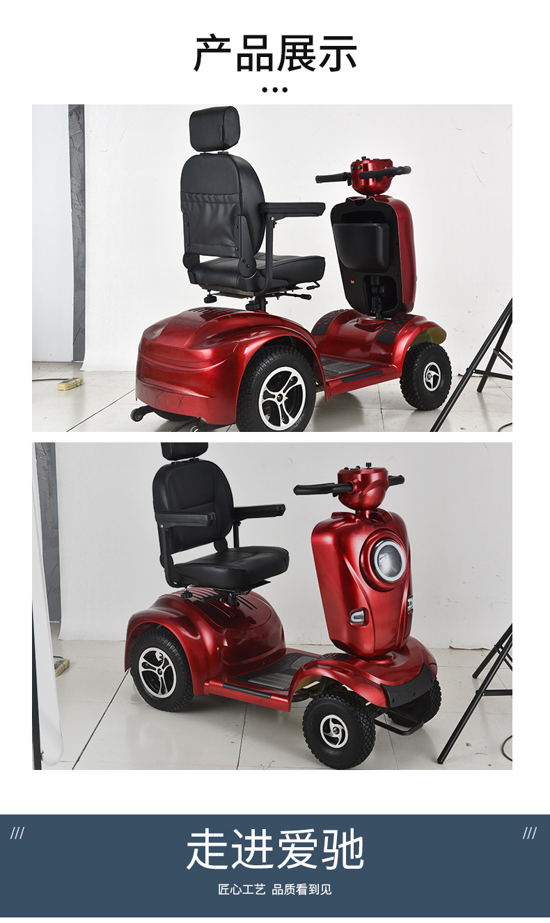 Small Mobility Scooter for the Elderly, Foldable Electric Scooter for Disabled People, Weihuan New Model Four-Wheel Electric Scooter for Seniors