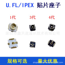 IPEX�B����һ��RF���ģ�K�NƬ�쾀��1�� UFL�쾀IPX���l����