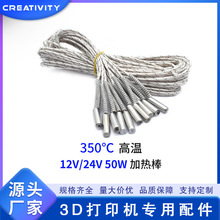 3DӡC 6*20mm 12V/24V 50Wڰ׾ӟ1M/2M͸ߜؼӟ
