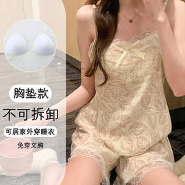 源头工厂2026年夏季新款睡衣女性感舒适吊带睡裙套装家居服云朵