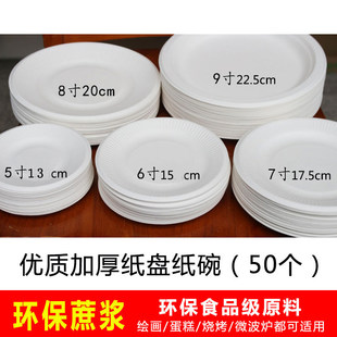һ���Լ��P �Ӻ�ʳƷ���׃��@�ֹ��հװ�ɫ���ӟ���diy����M^