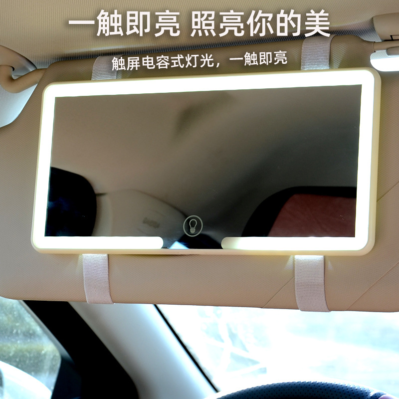 Car-Mounted New Goddess Makeup Mirror, High-Definition Mirror Led Portable Makeup Mirror, Advanced Makeup Mirror, Makeup Co-Pilot