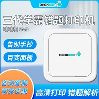Портативный карманный принтер для телефона, Bluetooth