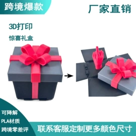 塑料工艺品;树脂工艺品;节日用品礼盒