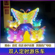 广场摆摊发光游乐车双人充气电瓶车充气车儿童电动发光碰碰车设备