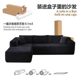 跨境专供 贵妃位布艺沙发L型兔毛绒客厅压缩沙发Compression sofa