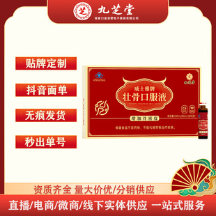 ��֥��-��ʿ���Ɖѹǿڷ�Һ һ�����l ����ă�
