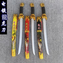厂家直销儿童玩具木剑木刀电镀龙虎刀仿真景区庙会地摊热卖宝剑批