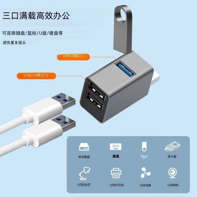 Notebook Desktop Computer High-Speed 3.0 Hub Mini USB Direct Plug-In Hub Splitter Extender Notebook Desktop Computer High-Speed 3.0 Hub Mini USB Direct Plug-In Hub Splitter Extender