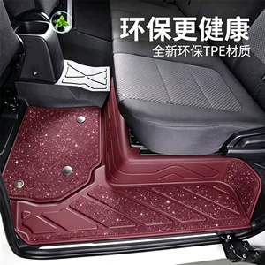 TPE material, five-seater car floor mats, with three-dimensional edge wrapping for a perfect fit, waterproof, wear-resistant, and odorless, designed specifically for use in vehicles