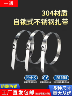 304���P�������������10MM��������������ܽ������z��|������
