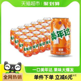 ���¿ɘ������_��ζ��ˮ̼�����330ml*24��������b�S�C