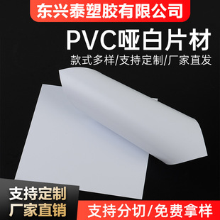 Դ�^���S PVC����Ƭ���Ƭ�Ć���ĥɰƬ�ľ��� pvc�^��Ƭ�ӹ�����