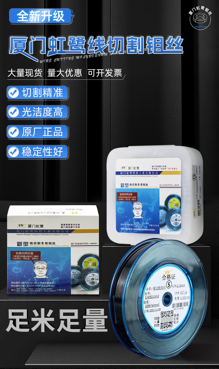 钼丝酰高清_01