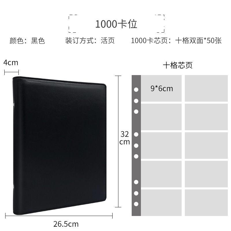 バインダー名刺入れビジネス名刺入れ大容量カードパック銀行カードカード収集冊カスタムロゴ製