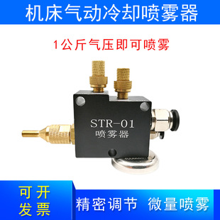 STR-01����΢�{�C�������s���F�������Ǵ������xԴ�^�S�ҹ���