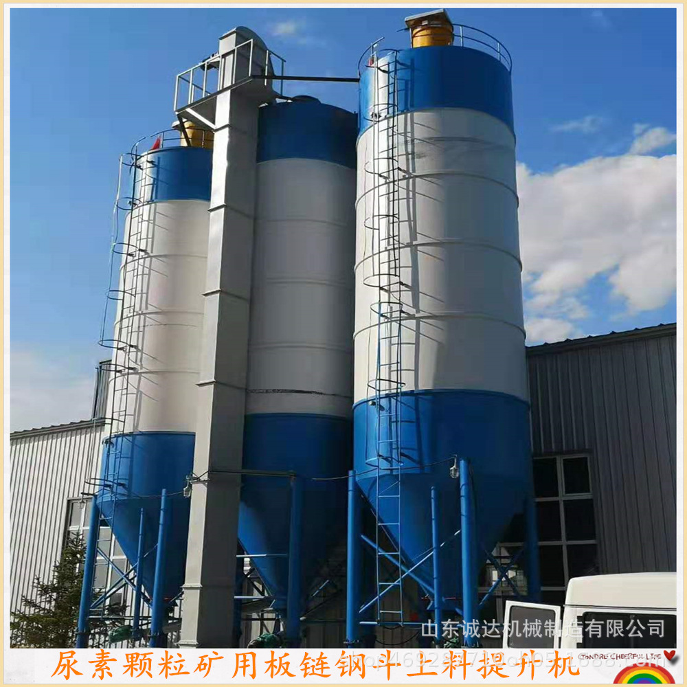 NE50板链提升机 大输送量 水泥粉 化肥颗粒装罐斗式提升机