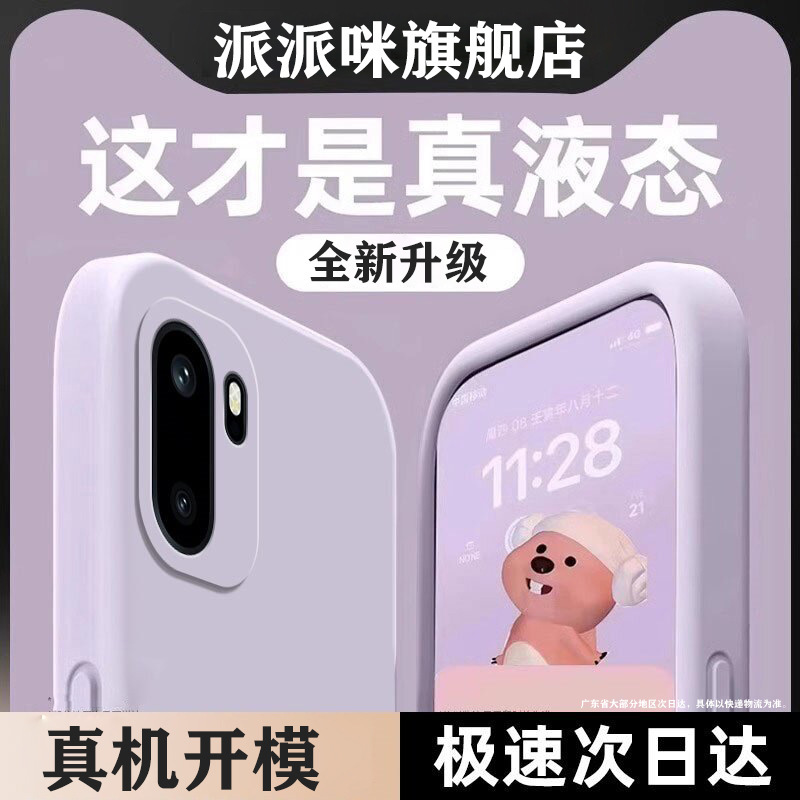 Oneplus Ace6 Extreme Edition Liquid Phone Case Oneplus Ace6 Transparent Protective Case Full Lens Protection Ace3 Anti-Drop Case Oneplus Ace6 Extreme Edition Liquid Phone Case Oneplus Ace6 Transparent Protective Case Full Lens Protection Ace3 Anti-Drop Case