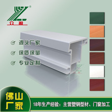 厂家生产直销坚固实用抗老化UPVC塑料挤出板办公室门窗塑钢型材S7
