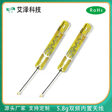 2.4g 5g 5.8g�p�l�쾀����FPC PCB�NƬZigBeeģ�Kwifi�{��ȫ��ipx