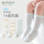 抗菌春夏薄款透气防蚊袜
