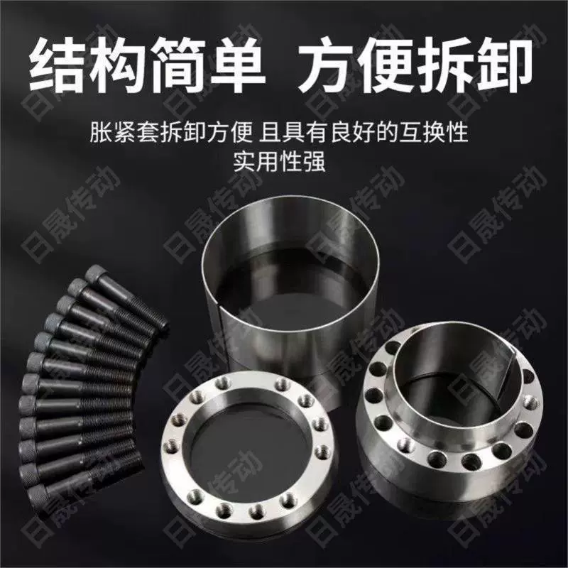Z4胀紧套ADK-D胀套涨套免键轴衬胀套BIKON2006涨紧套连接套工厂店